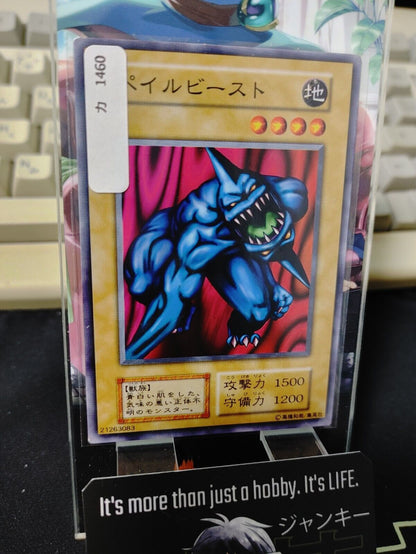 Pale Beast Yu-Gi-Oh Yugioh Japanese Konami JAPAN Original Art