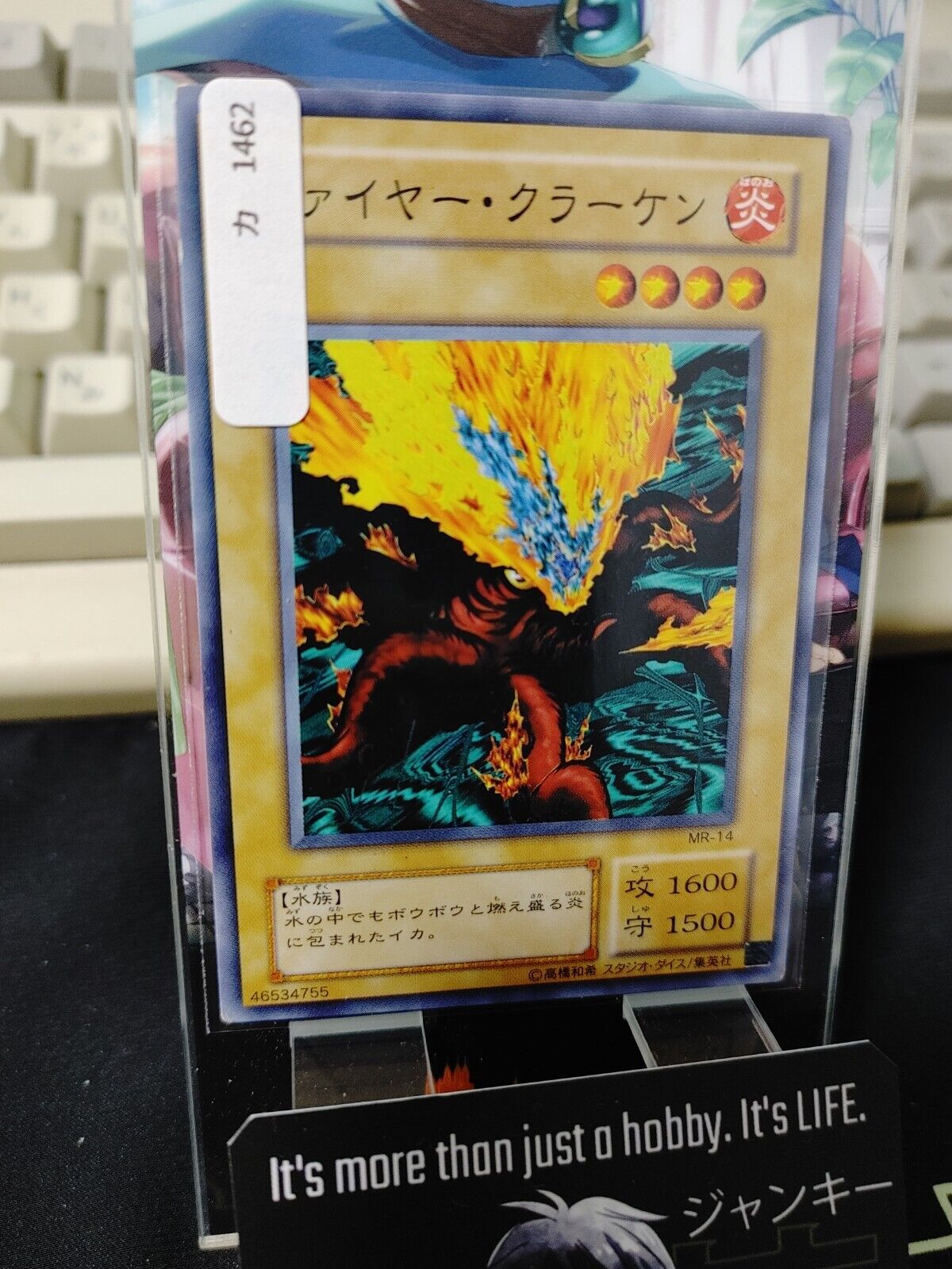 Fire Kraken MR-14 Yu-Gi-Oh Yugioh Japanese Konami JAPAN Original Art