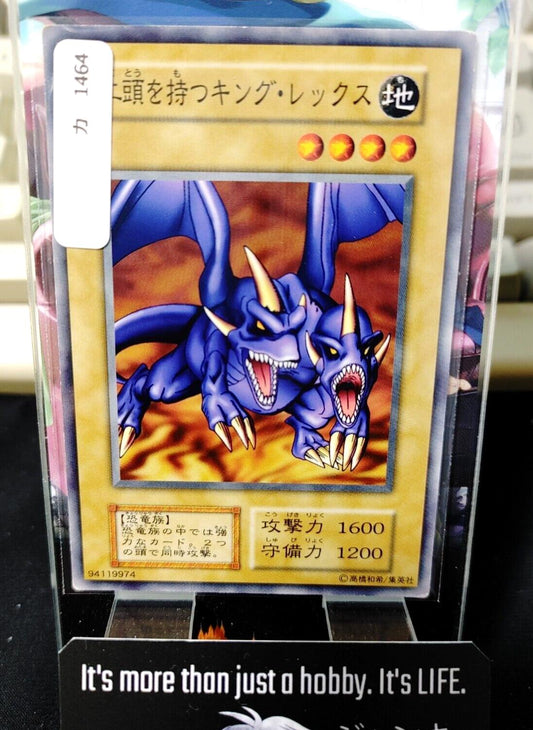 Two-Headed King Rex Yu-Gi-Oh Yugioh Japanese Konami JAPAN Original Art