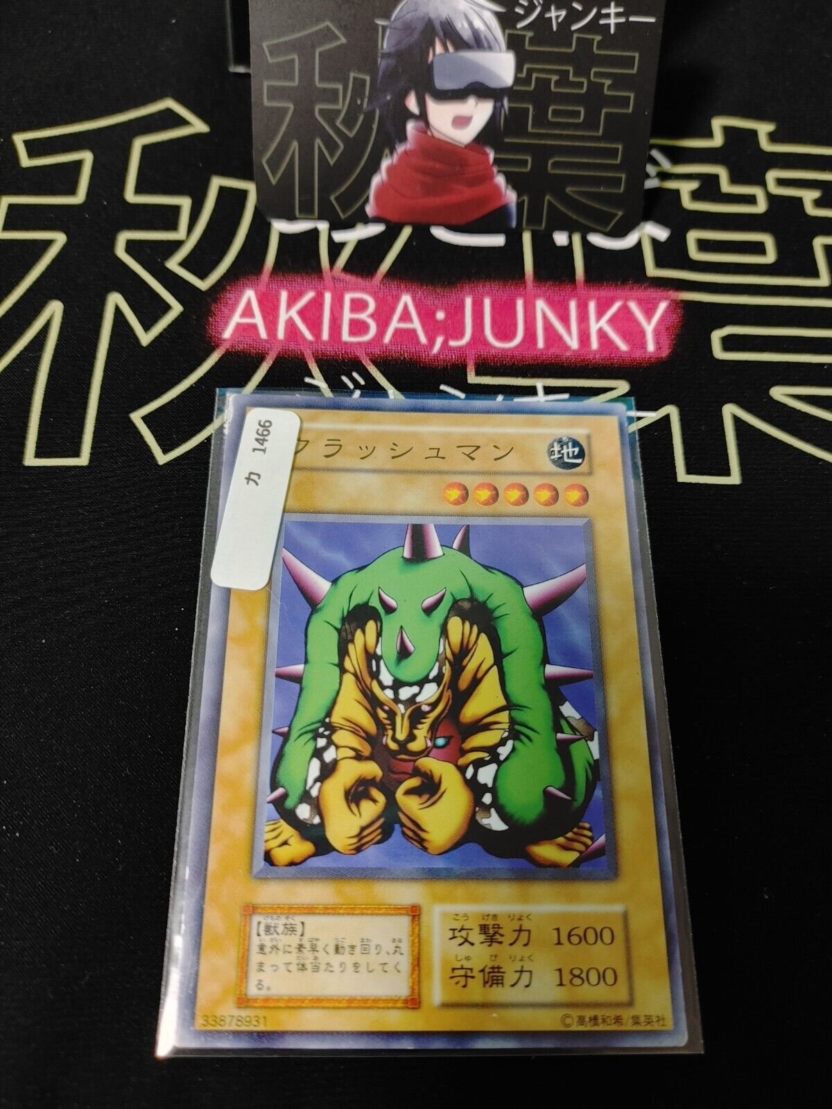 Togex Yu-Gi-Oh Yugioh Japanese Konami JAPAN Original Art