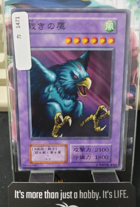 Punished Eagle Yu-Gi-Oh Yugioh Japanese Konami JAPAN Original Art