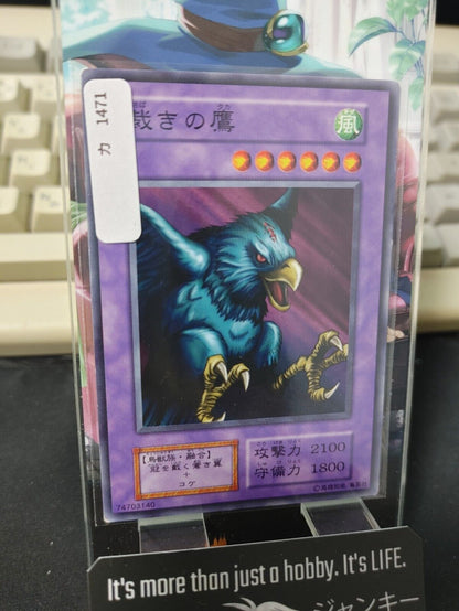 Punished Eagle Yu-Gi-Oh Yugioh Japanese Konami JAPAN Original Art