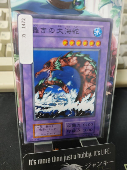 Roaring Ocean Snake Yu-Gi-Oh Yugioh Japanese Konami JAPAN Original Art