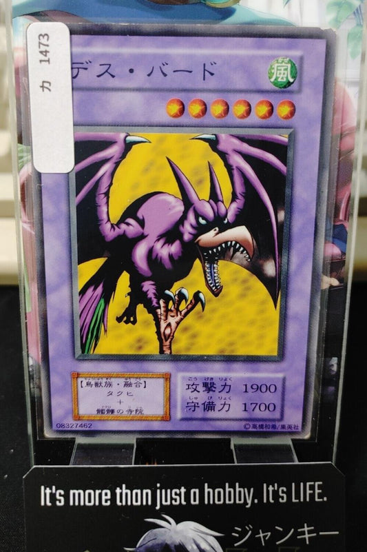 Skullbird Yu-Gi-Oh Yugioh Japanese Konami JAPAN Original Art