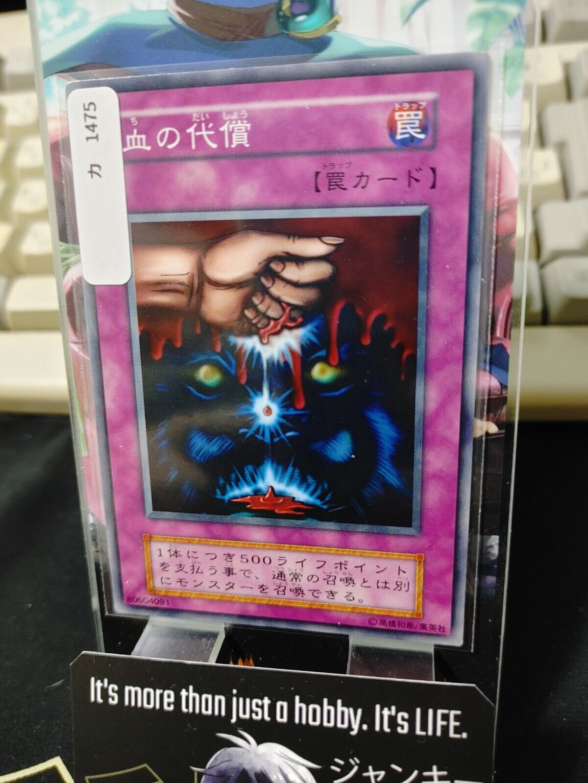 Ultimate Offering Yu-Gi-Oh Yugioh Japanese Konami JAPAN Original Art