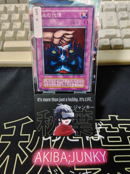 Ultimate Offering Yu-Gi-Oh Yugioh Japanese Konami JAPAN Original Art