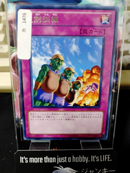 Yu-Gi-Oh Yugioh Attention! GENF-JP078 Rare Japanese Konami JAPAN Original Art