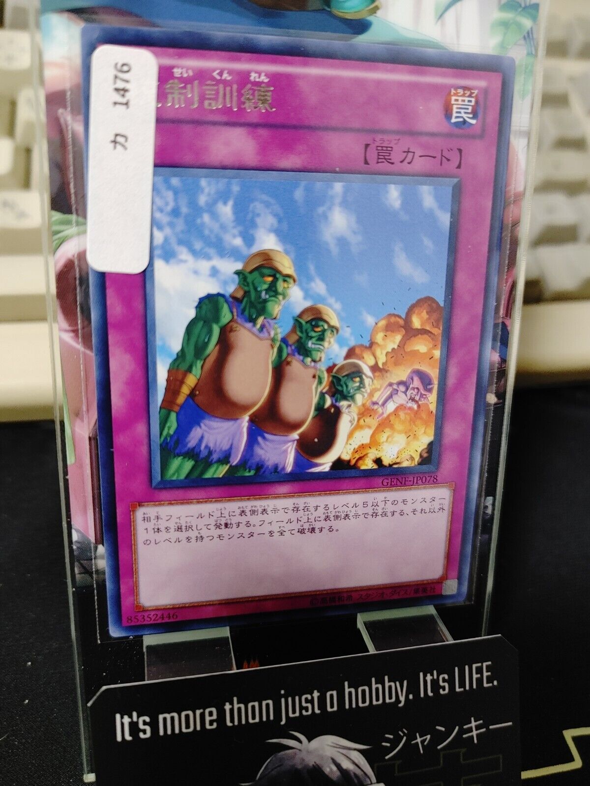 Yu-Gi-Oh Yugioh Attention! GENF-JP078 Rare Japanese Konami JAPAN Original Art