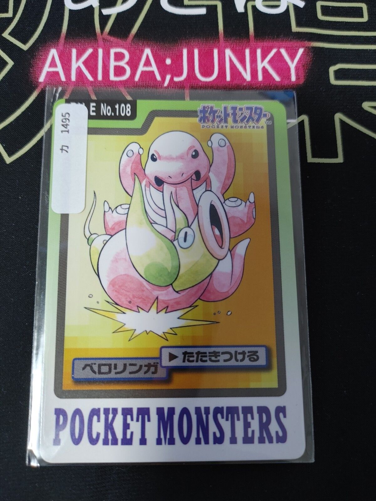 Pokemon Bandai Lickitung Carddass #108 Japanese Retro Japan Vintage Item