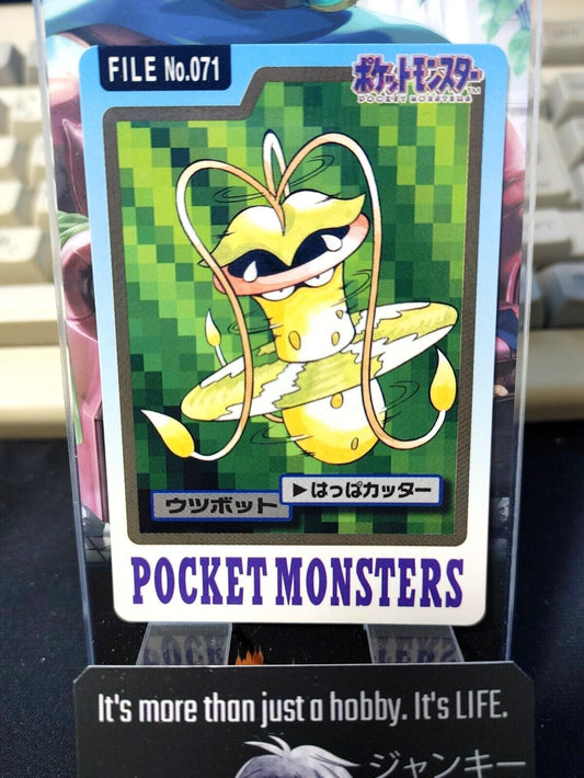 Pokemon Bandai Victreebel Card #071 Japanese Retro Japan Vintage Item