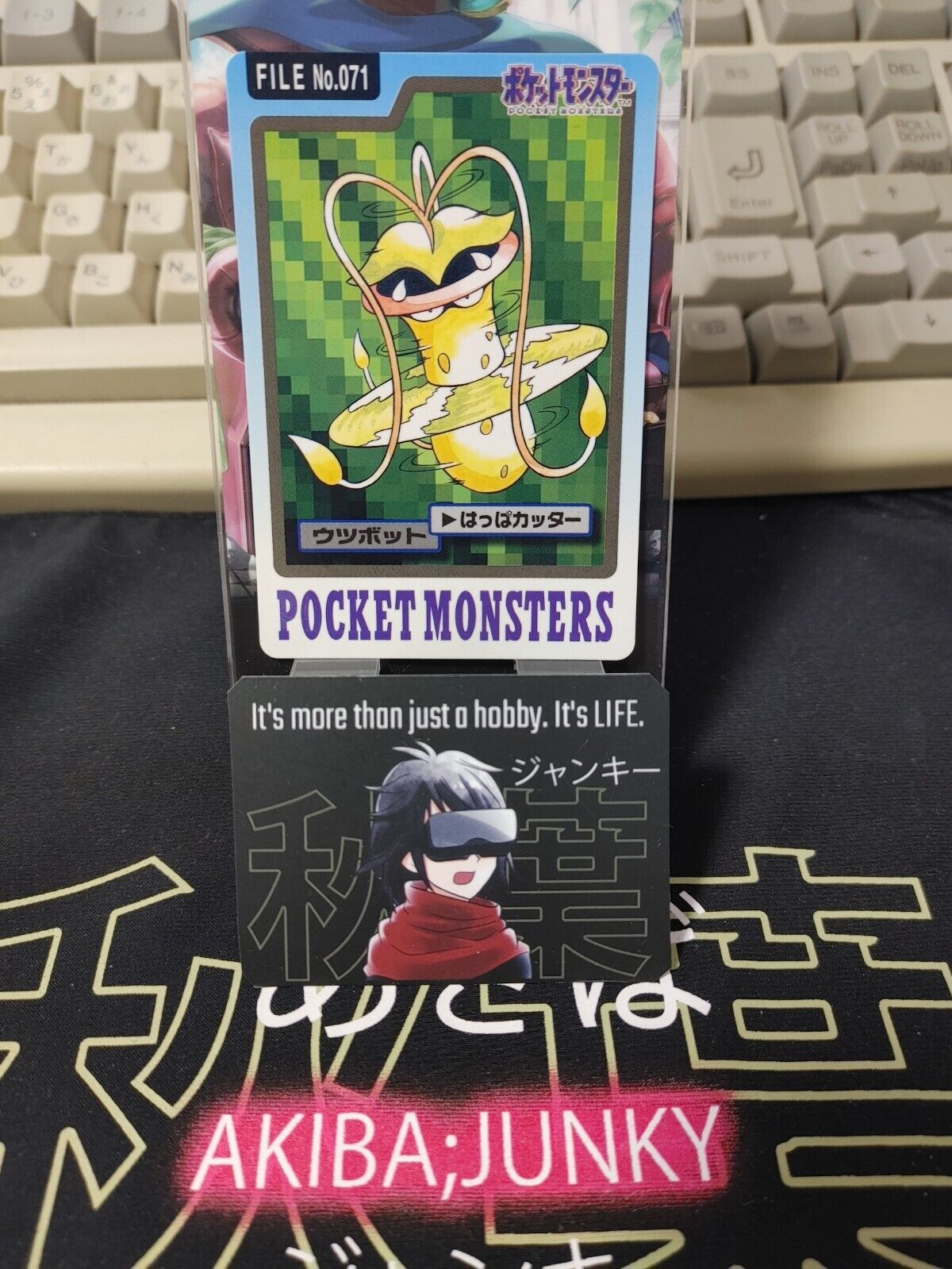 Pokemon Bandai Victreebel Card #071 Japanese Retro Japan Vintage Item