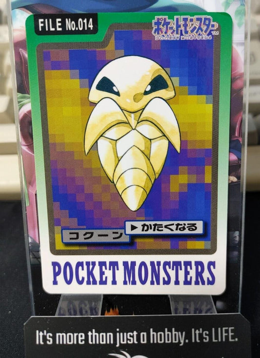 Pokemon Bandai Kakuna Card #014 Japanese Retro Japan Vintage Item