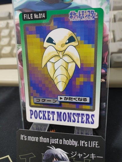 Pokemon Bandai Kakuna Card #014 Japanese Retro Japan Vintage Item