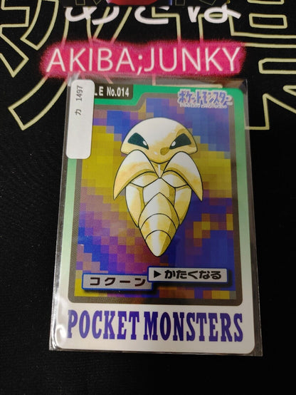 Pokemon Bandai Kakuna Card #014 Japanese Retro Japan Vintage Item