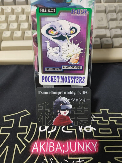 Pokemon Bandai Arbok Carddass #024 Japanese Retro Japan Vintage Item