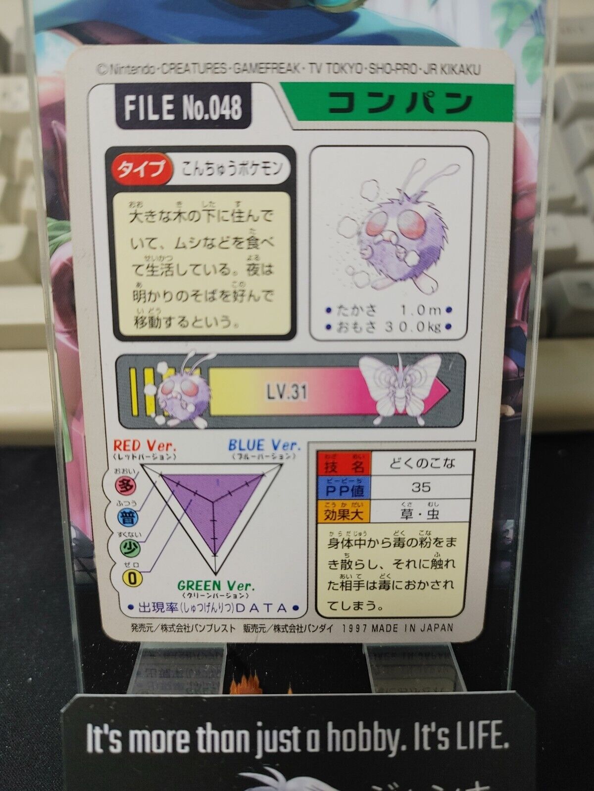 Pokemon Bandai Venonat Carddass Card #48 Japanese Retro Japan Vintage Item