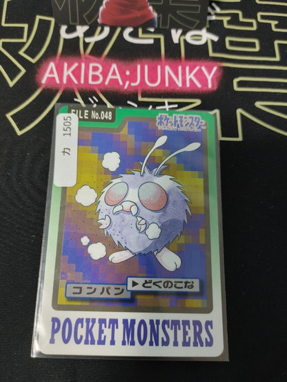 Pokemon Bandai Venonat Carddass Card #48 Japanese Retro Japan Vintage Item
