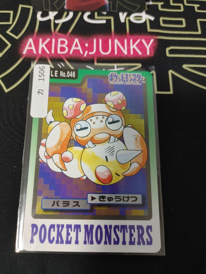 Pokemon Bandai Paras Carddass Card #046 Japanese Retro Japan Vintage Item