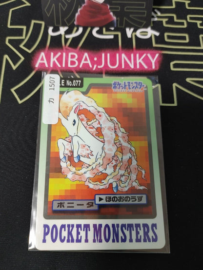 Pokemon Bandai Ponyta Carddass Card #077 Japanese Retro Japan Vintage Item