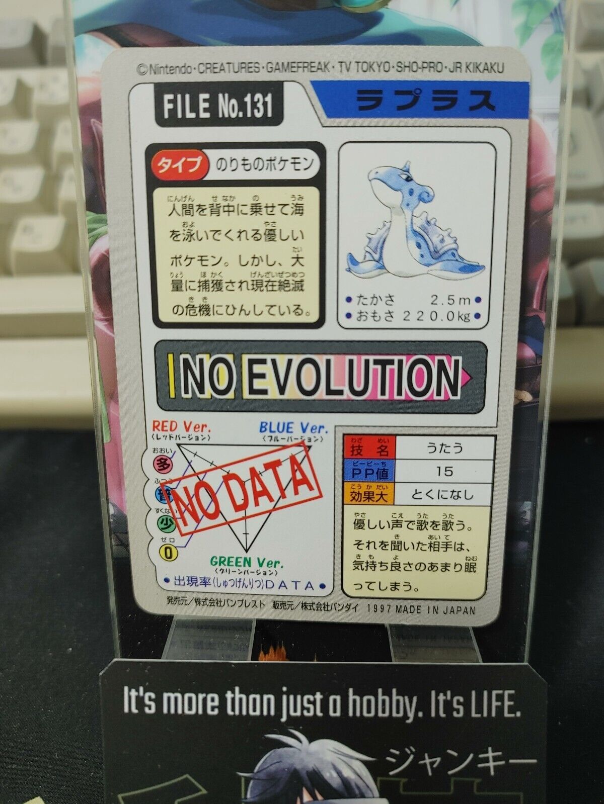 Pokemon Bandai Lapras Carddass Card #131 Japanese Retro Japan Vintage Item
