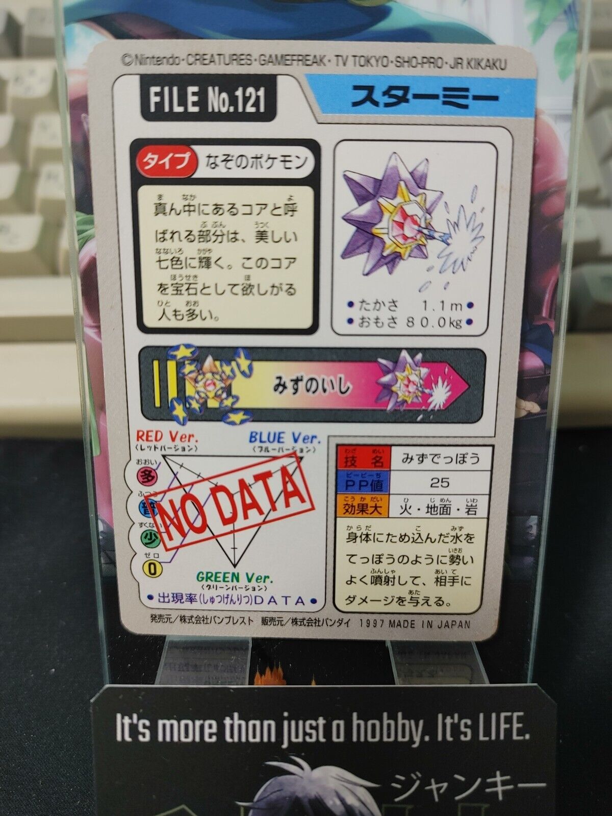 Pokemon Bandai Starmie Carddass #121 Japanese Retro Japan Vintage Item