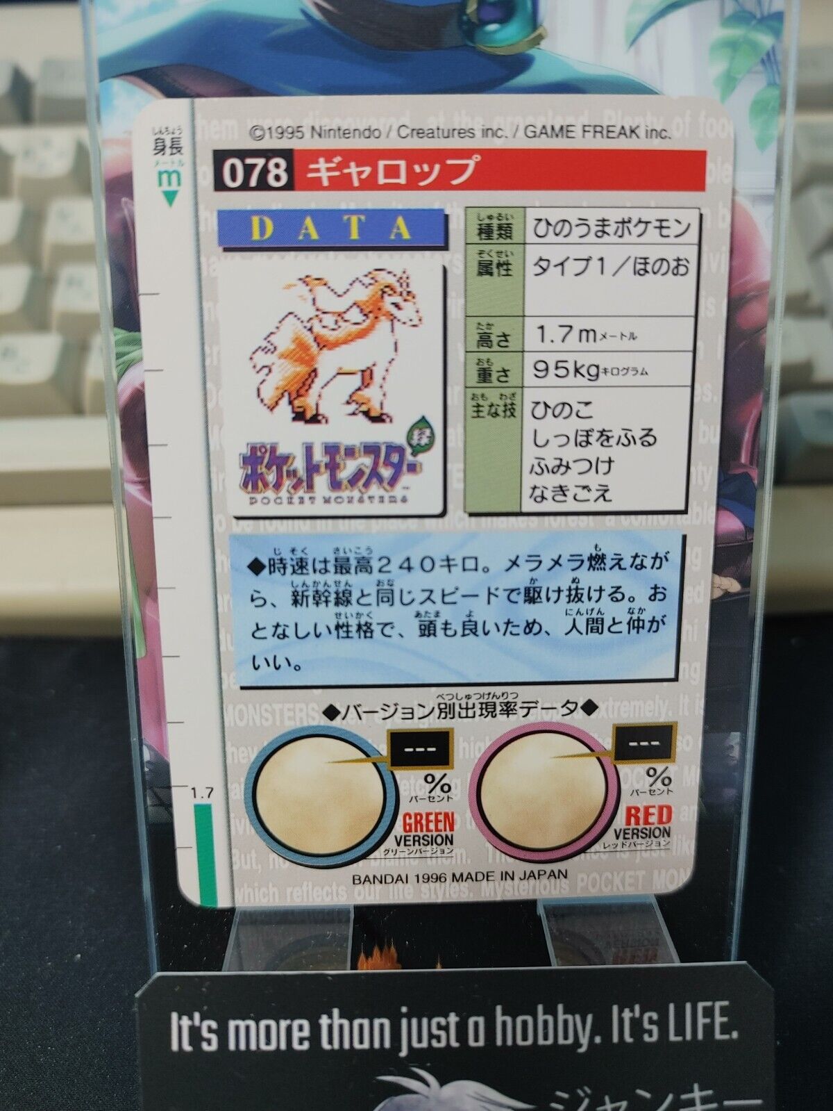 Pokemon Bandai Rapidash Carddass Card #078 Japanese Retro Japan Vintage Item