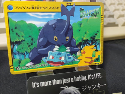 Pokemon Anime Collection Carddass Card #15 Japanese Retro Japan Vintage Item