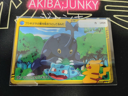 Pokemon Anime Collection Carddass Card #15 Japanese Retro Japan Vintage Item