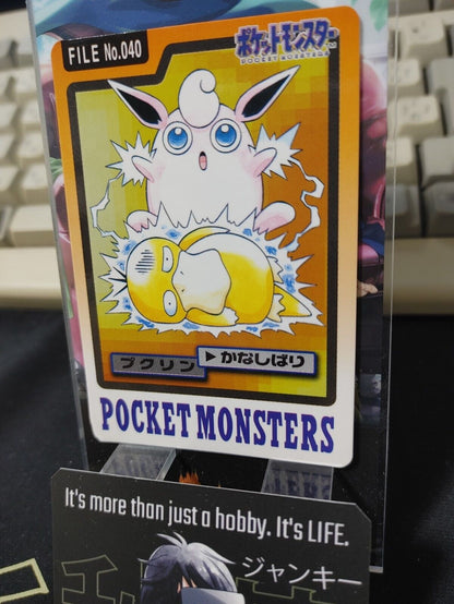 Pokemon Bandai Wigglytuff Carddass Card #040 Japanese Retro Japan Vintage Item