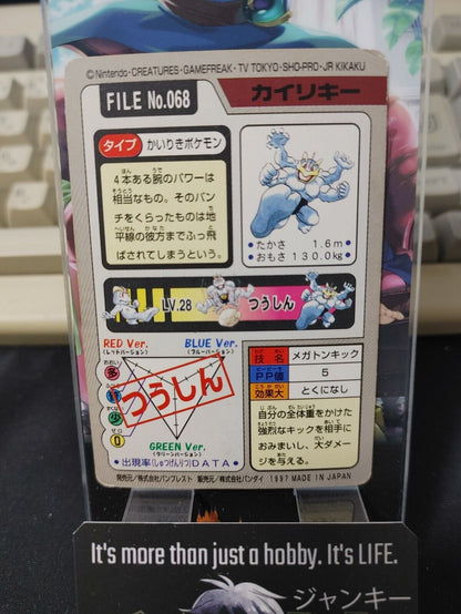 Pokemon Bandai Machamp Carddass Card #068 Japanese Retro Japan Vintage Item