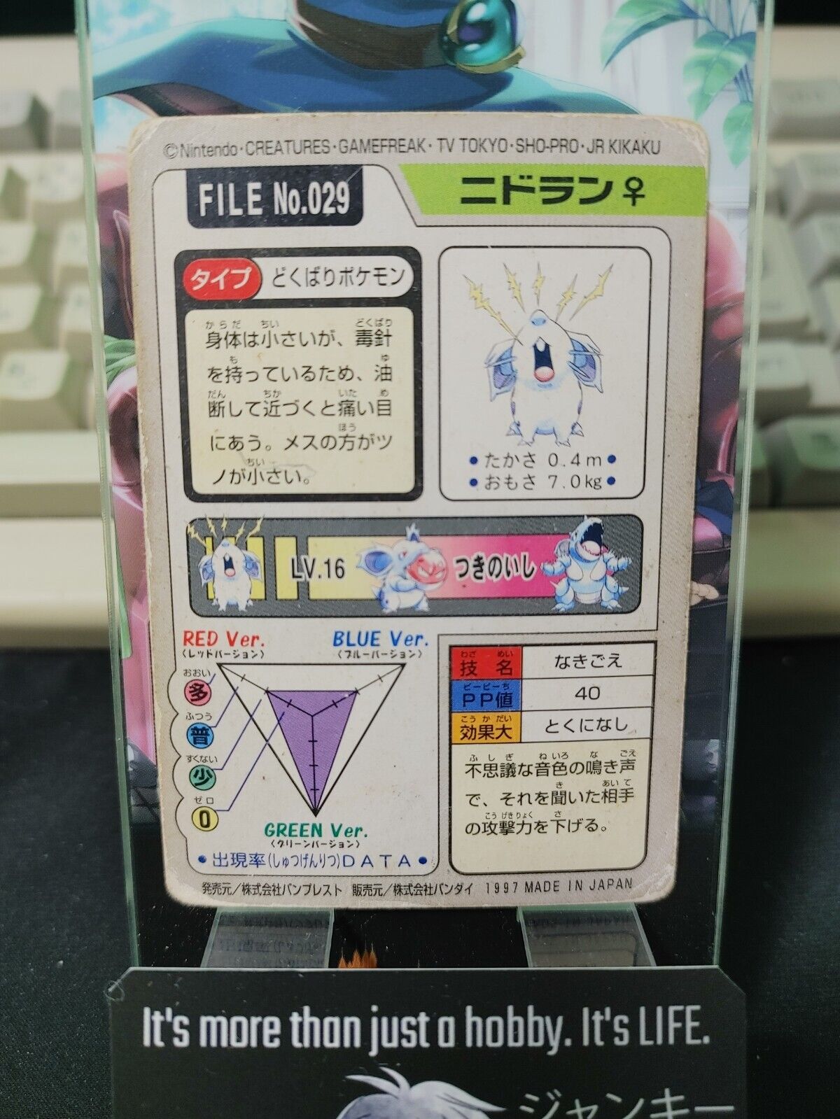 Pokemon Bandai Nidoran Card #029 Japanese Retro Japan Vintage Item