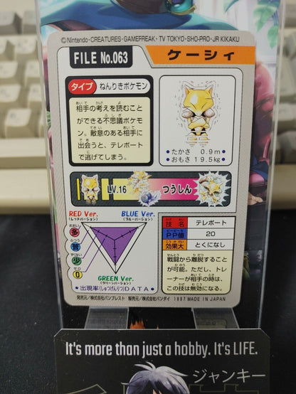 Pokemon Bandai Abra Carddass Card #063 Japanese Retro Japan Vintage Item