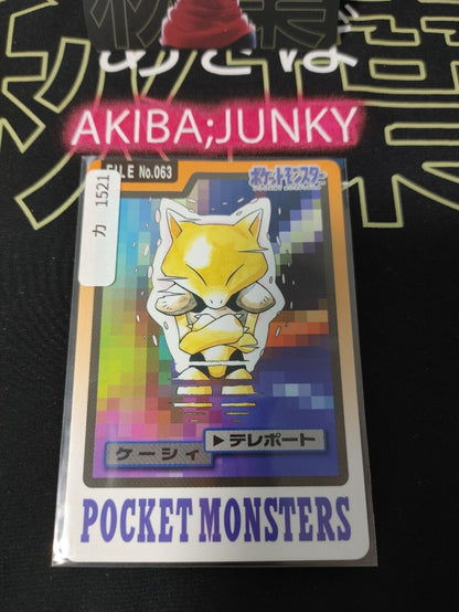 Pokemon Bandai Abra Carddass Card #063 Japanese Retro Japan Vintage Item