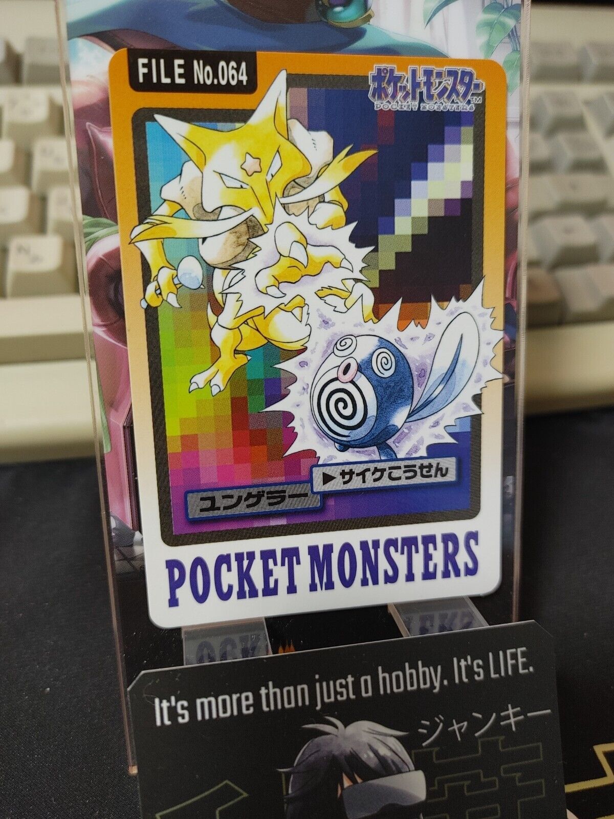 Pokemon Bandai Kadabra Carddass Card #064 Japanese Retro Japan Vintage Item