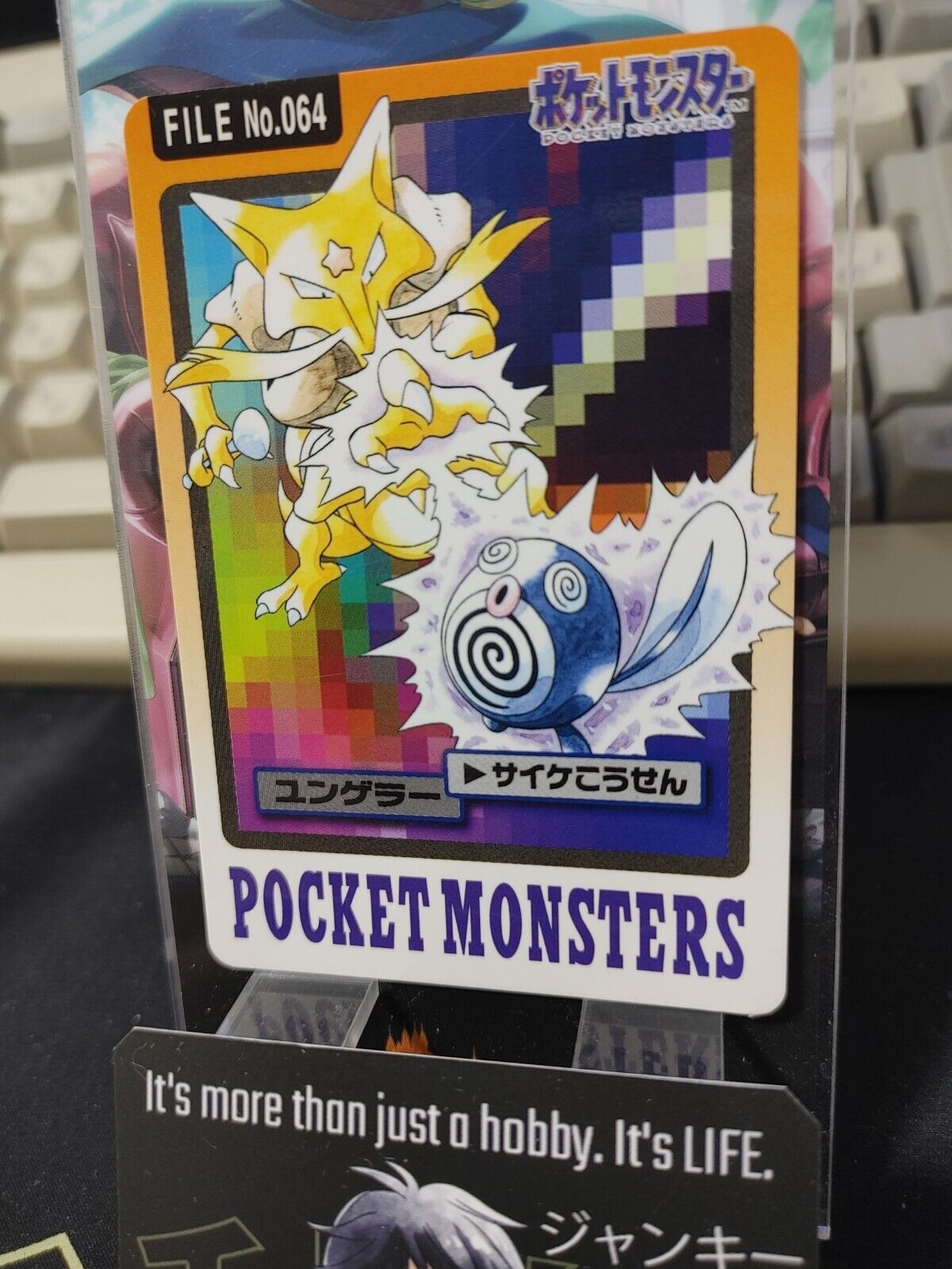 Pokemon Bandai Kadabra Carddass Card #064 Japanese Retro Japan Vintage Item