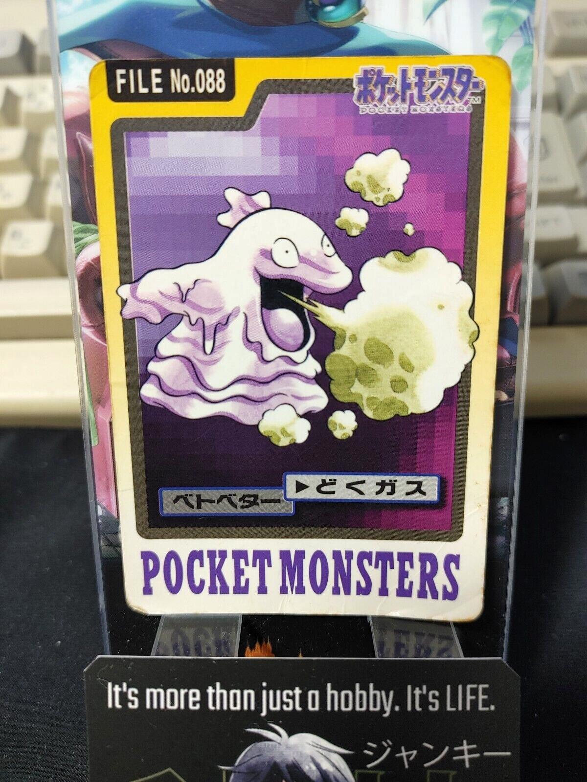 Pokemon Bandai Grimer Carddass Card #088 Japanese Retro Japan Rare Item