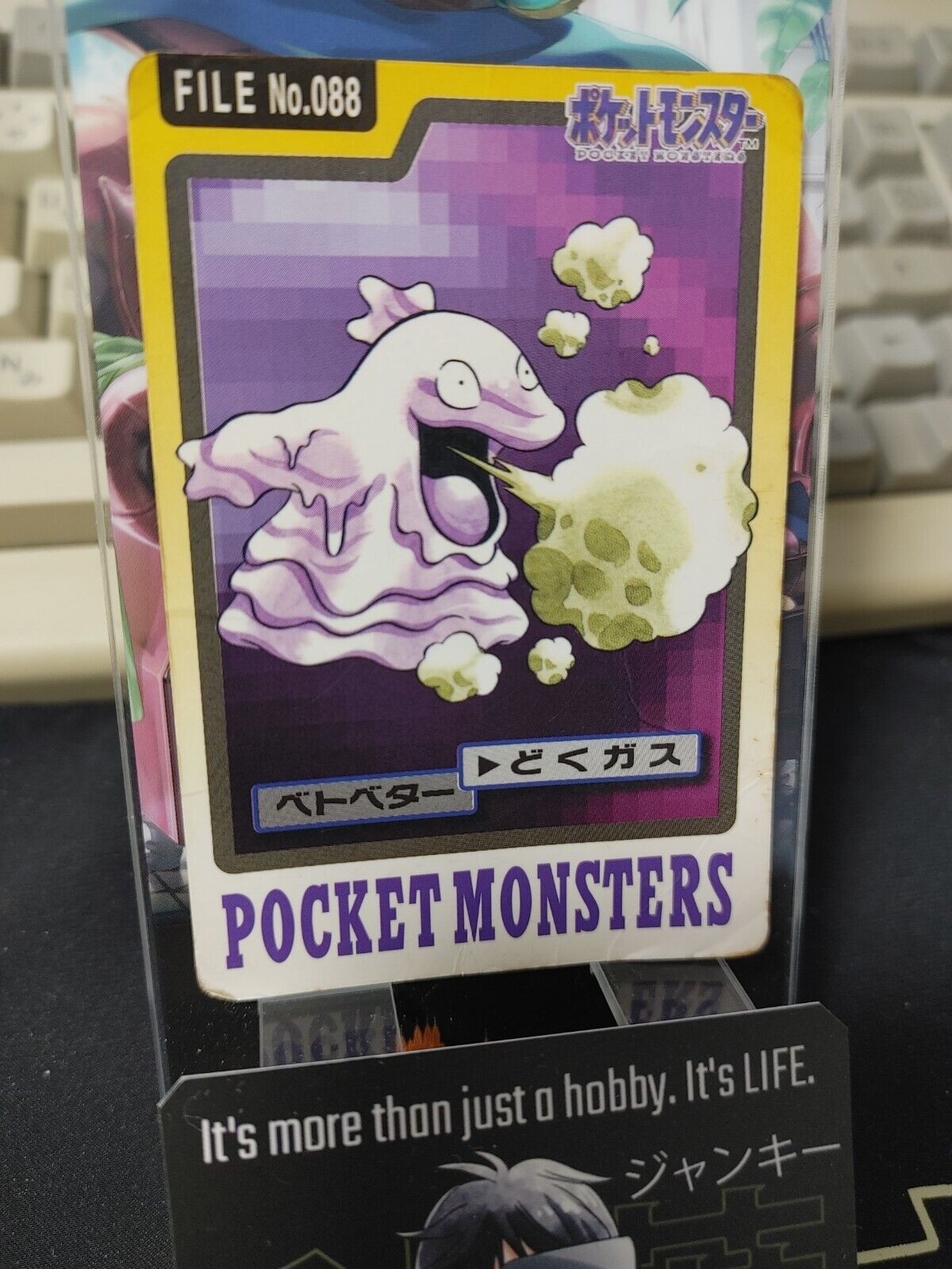 Pokemon Bandai Grimer Carddass Card #088 Japanese Retro Japan Rare Item