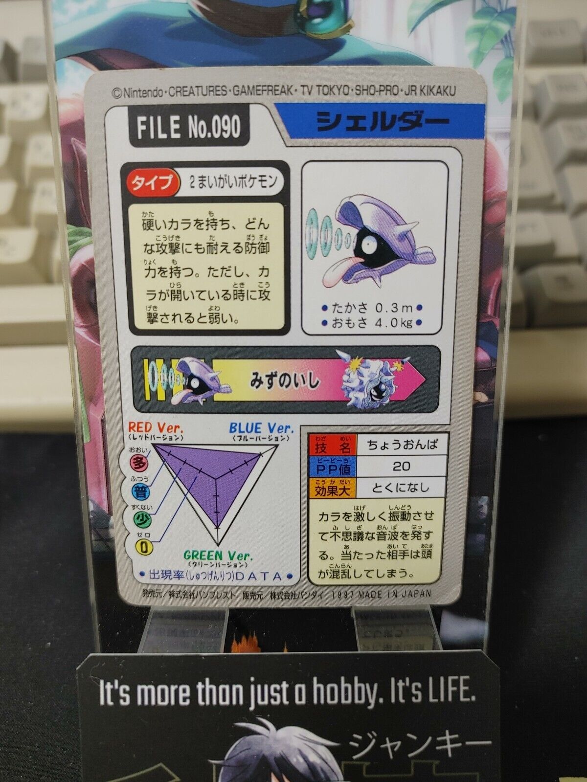 Pokemon Bandai Shellder Carddass Card #090 Japanese Retro Japan Rare Item