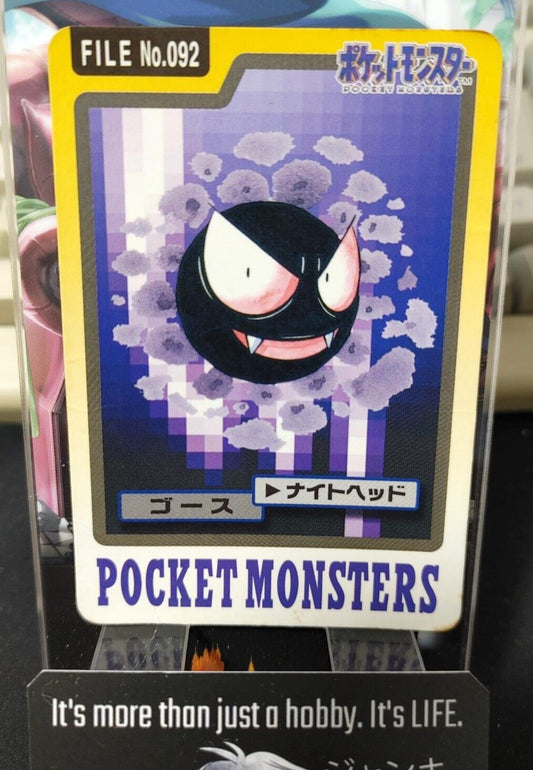 Pokemon Bandai Ghastly Carddass Card #092 Japanese Retro Japan Rare Item