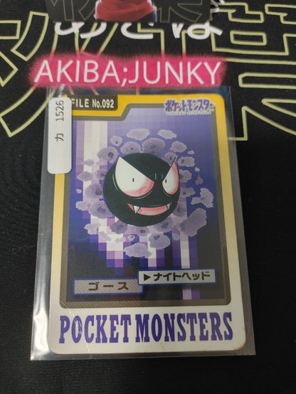 Pokemon Bandai Ghastly Carddass Card #092 Japanese Retro Japan Rare Item