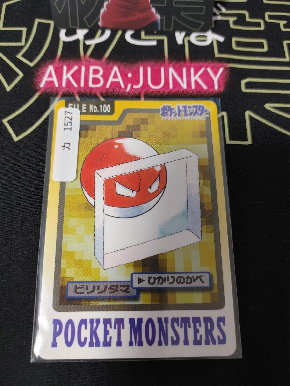 Pokemon Bandai Voltorb Carddass Card #100 Japanese Retro Japan Rare Item