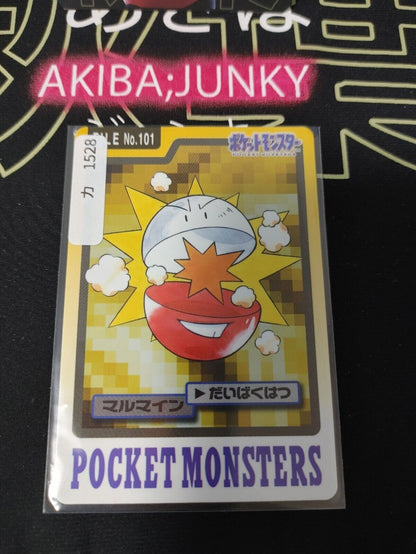 Pokemon Bandai Electrode Carddass Card #101 Japanese Retro Japan Rare Item