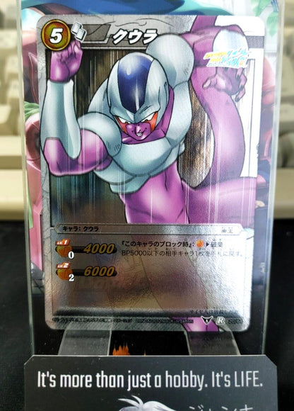 Dragon Ball Z Bandai Carddass Miracle Battle Foil Cooler 20/64 R Japan Vintage