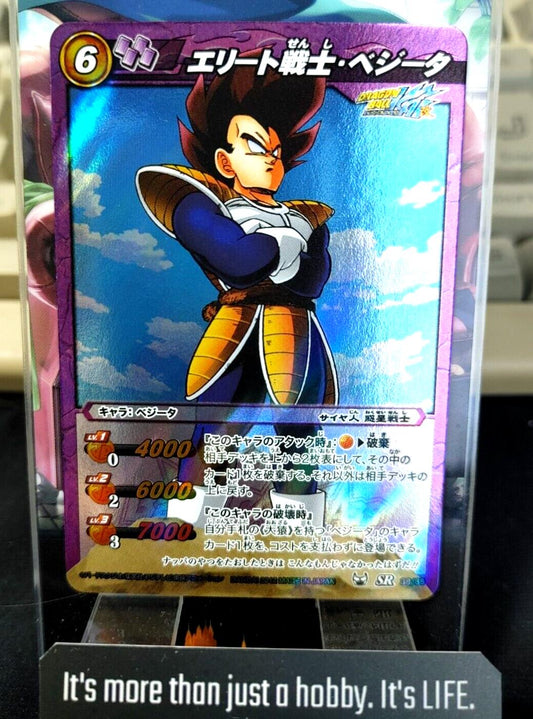 Dragon Ball Z Bandai Carddass Miracle Battle Foil Vegeta 38/85 SR Japan Vintage