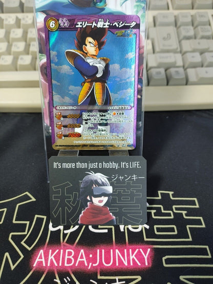 Dragon Ball Z Bandai Carddass Miracle Battle Foil Vegeta 38/85 SR Japan Vintage