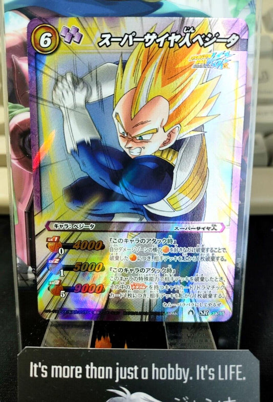 Dragon Ball Z Bandai Carddass Miracle Battle Foil Vegeta 39/85 SR Japan Vintage