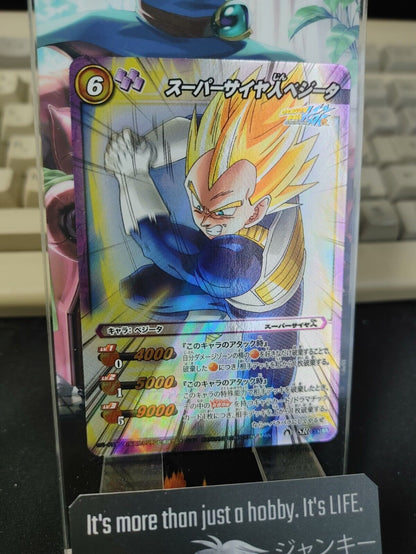 Dragon Ball Z Bandai Carddass Miracle Battle Foil Vegeta 39/85 SR Japan Vintage