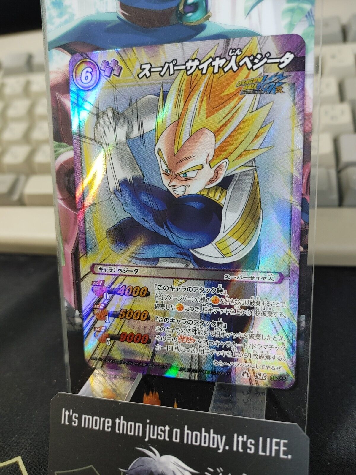 Dragon Ball Z Bandai Carddass Miracle Battle Foil Vegeta 39/85 SR Japan Vintage