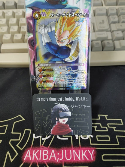Dragon Ball Z Bandai Carddass Miracle Battle Foil Vegeta 39/85 SR Japan Vintage