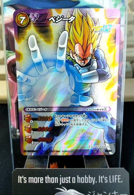 Dragon Ball Z Bandai Carddass Miracle Battle Foil Vegeta 31/64 SR Japan Vintage